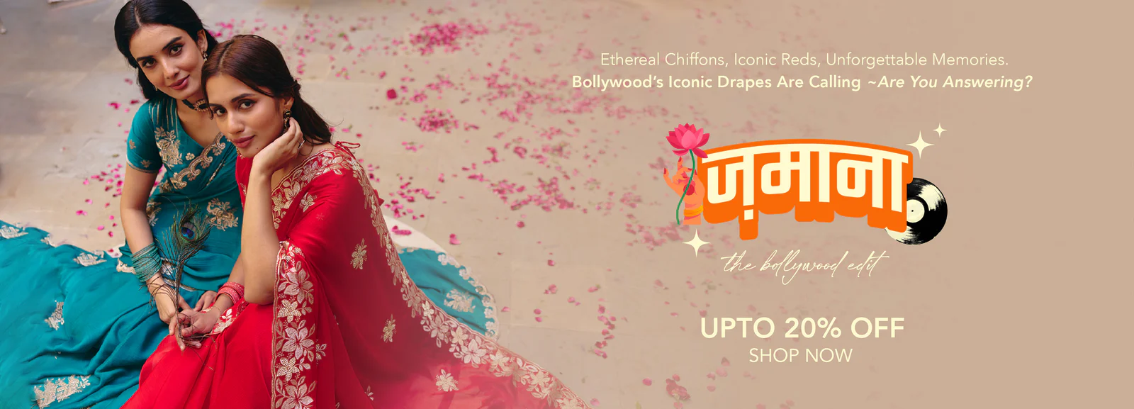 Advertisement 3